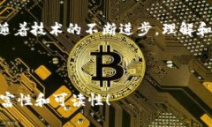 区块链的10种形态：探索未来科技的多样性区块链