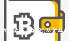 区块链技术的九大应用实例：从金融到医疗的变