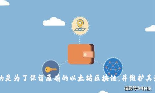 虚拟币ETC的全称是“Ethereum Classic”，即“以太坊经典”。它是以太坊（Ethereum）平台的一种分叉（Fork）版本，主要目的是为了保留原有的以太坊区块链，并维护其最初的理念和方向。ETC与ETH（以太坊的主链）在技术上有诸多相似之处，但在治理、社区理念和发展方向上存在明显的差异。