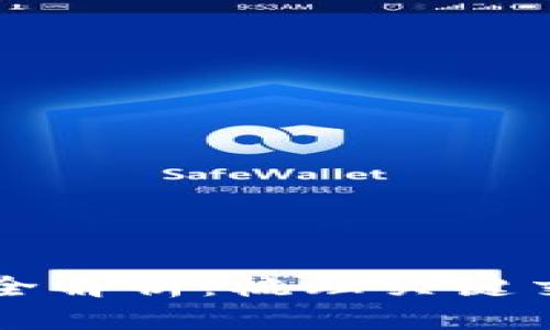 区块链社群话术类型全解析：梳理关键交流技巧与热点关键词