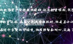   2023年imToken钱包提现攻略：轻松安全管理你的数