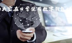 BAIOTIimtoken钱包高仿市场现状分析与风险提示/BA