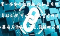 在IM（即时通讯软件）中添加观察钱包的步骤可能