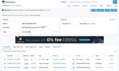 imToken如何交易ETH：新手入门指南与实用技巧