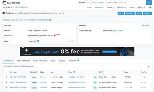 imToken如何交易ETH：新手入门指南与实用技巧