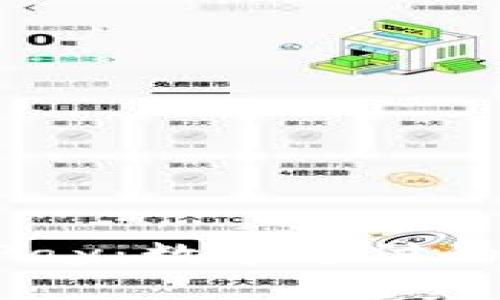 2023年Token Pay：数字支付的未来与趋势分析