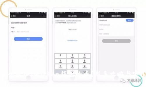 如何安全转入IMToken钱包的币？新手攻略与实用技巧