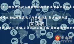 区块链技术在信息安全领域的应用日益广泛，尤