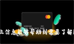 imToken钱包支持BCH吗？imToken钱包是一款非常流行的