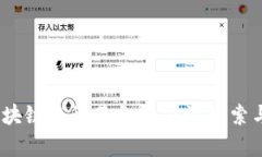 2023年区块链隐形基金的前沿探索与投资机会