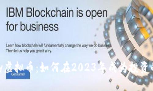 OFCPay虚拟币：如何在2023年成为投资的优选？