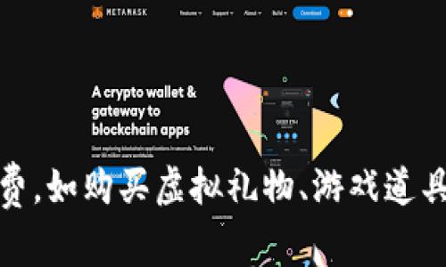 是的，QQ币属于虚拟币。QQ币是腾讯公司推出的一种虚拟货币，主要用于在QQ平台及其相关的应用中进行消费，如购买虚拟礼物、游戏道具等。虽然它不是法定货币，但在特定的在线环境中具有一定的价值和使用场景。因此，它可以被归类为虚拟币。