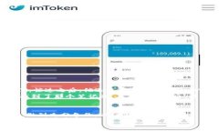   如何找回误删的imToken钱包：详尽指南与实用技