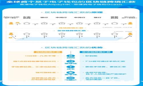 如何将ImToken钱包中的资产转移到交易所：一步步指南