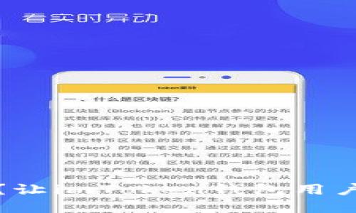 助记词丢失怎么办？让imToken钱包用户无忧重获资金安全