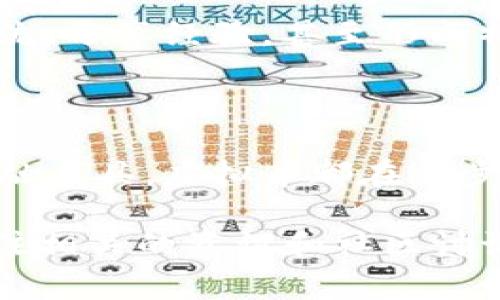 “虚拟币打金”通常是指在虚拟货币相关的环境中，通过一些手段或活动来获取收入或利润的过程。这一概念最初源于网络游戏中的“打金”行为，但随着区块链技术和虚拟货币的发展，它的涵义变得更加丰富。

### 1. 虚拟币的背景

当前，许多人都对虚拟货币产生了浓厚的兴趣。无论是比特币、以太坊，还是其他的山寨币，这些数字资产吸引了大量投资者。投资者的主要目的在于通过买入和持有这些虚拟币来获得价格上涨所带来的收益。

### 2. 打金的方式

“打金”一词在网络游戏中被广泛使用，通常指的是通过在游戏内部完成任务、击败敌人或者进行交易来获取游戏货币。在虚拟币的世界里，这种行为在某种程度上与几种获取虚拟币的方式相关：

- **挖矿**：通过计算机运算验证交易，获得虚拟币作为奖励。
- **交易**：在不同的平台上买入低价虚拟币，并在价格上涨时卖出以获取利润。
- **持币生息**：将虚拟币存入支持利息的项目中，以获得收益。

### 3. 虚拟币打金的风险

虽然虚拟币打金有其潜在的收益，但也伴随着许多风险。例如，市场波动极大，在短时间内，虚拟币的价值可能发生显著变化。此外，随着市场的繁荣，许多不法分子也开始利用虚拟币进行诈骗，给投资者带来损失。

### 4. 社区和文化

虚拟币的打金行为也催生了一个庞大的社区，这个社区中包含了许多对技术、经济和哲学感兴趣的人。它们相互交流、分享经验，甚至形成特定的文化和价值观。例如，许多支持者相信去中心化是未来的趋势，他们追求的不仅仅是财富，还有对权力的抗争。

### 5. 未来展望

随着技术的发展，虚拟币可能会在未来的经济中扮演更加重要的角色。无论是通过改善交易效率，还是提供新的金融工具，虚拟币都在逐步改变我们对财富和价值的理解。

通过以上分析，我们可以看到