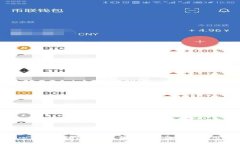 imToken去中心化钱包的运作原理解析：安全性与用