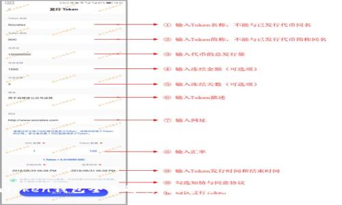 imToken钱包全面解析：数字资产管理的最佳选择