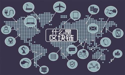 

以太坊虚拟钱包中的币种分类与选择策略：助你安全管理加密资产