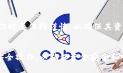 狗狗币（Dogecoin）是一种以互联网文化为基础的加