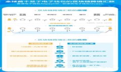 2023年最佳区块链大公司盘点：引领数字经济未来