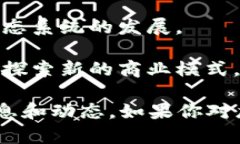 在中国，龙南作为一个发展中的地区，其综合区