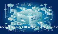 是的，imToken钱包支持币安智能链（Binance Smart C