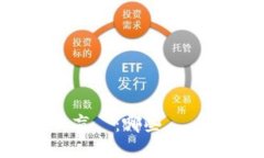 区块链技術的盲點：哪些業務不適合導入？