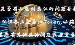 看起来您在提问关于imToken钱包的身份恢复问题。