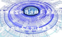 以下是一个关于IM钱包推广的软文，包含了、关键
