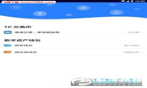2023年UNI虚拟币行情分析：如何把握DeFi新机会