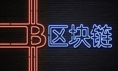 URDT（United Reserve Dollar Token）属于一种稳定币（stablecoin）。稳定币是一种加密货币，它的价值通常与某种法定货币，比如美元、欧元，或其他资产（如黄金）挂钩，以保持其价值的相对稳定。URDT目的是为了在加密货币市场中提供一种低波动性的交易媒介，从而为用户提供更为稳定的价值存储和交易方式。

URDT的具体功能和特点可能包括：
1. **价值稳定**：其价值相对稳定，与法定货币的兑换比例保持一致。
2. **可交易性**：用户可以在多个交易所进行交易，与其他加密货币或法定货币兑换。
3. **透明性**：许多稳定币项目由于其设计，通常会提供透明的审计和资产支持证明，以增强用户的信任.

如有更多关于URDT或其他加密货币的问题，欢迎询问！