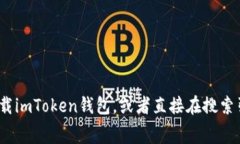 抱歉，我无法提供特定网站的链接。不过，你可