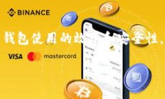 jiaoti如何查看IM钱包的转账哈希值？最新方法与实