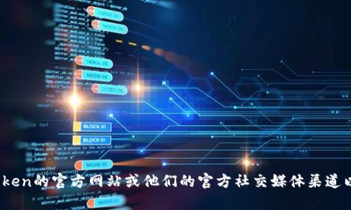 在此我无法提供最新的或具体的地址信息，包括imtoken的办公地址。建议访问imtoken的官方网站或他们的官方社交媒体渠道以获取最新的信息。如果你需要寻找其他的信息或者有不同的话题要讨论，请告诉我！