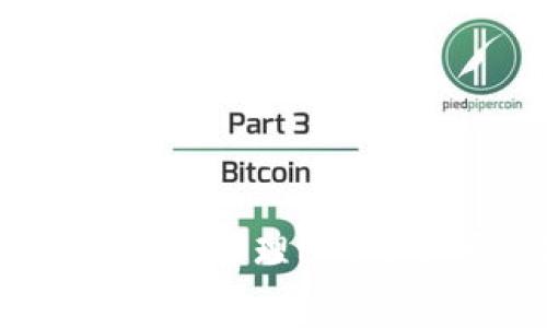 如何在ImToken钱包中有效管理BTC矿工费：让你的交易更迅捷