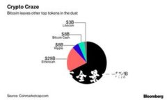 2023年中国区块链试点城市全景分析：哪些城市在
