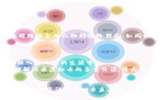    如何利用纸质虚拟币提升你的投资趣味与收藏