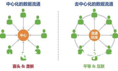海通网的虚拟币投资指南：把握数字货币的未来趋势