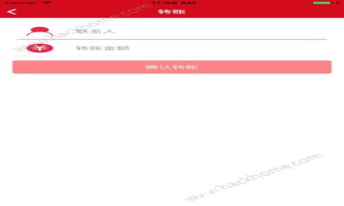 思考一个接近且的
区块链技术的未来:从去中心化到实际应用的多个推进方向