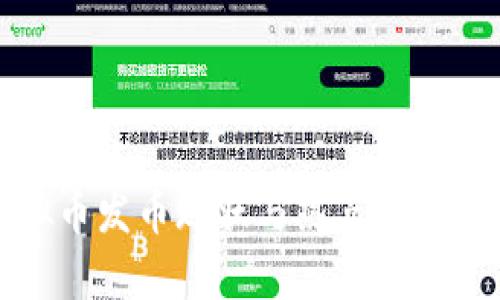 2023年国内虚拟币发币现状与热点分析:机遇与风险并存