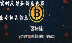 关于imToken的费率问题，以下是一些相关信息供您