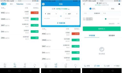 imToken钱包如何添加币种：详细步骤与实用技巧