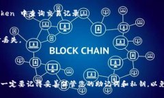 将AQ（如果是指某种加密货币或代币）转移到im