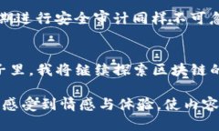 捡废品imToken如何创建货币链：一步步教你搭建自
