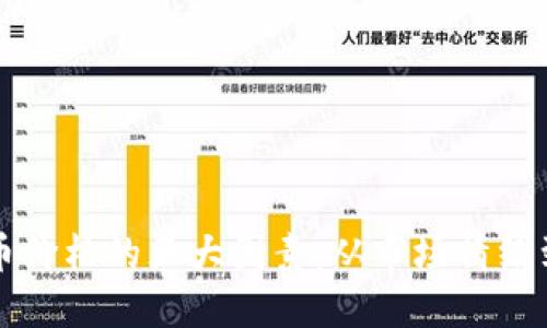 影响虚拟币价格的五大因素:从市场情绪到政策监管