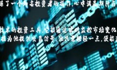 bojiao区块链合约跟单平台推荐：开启投资新视野