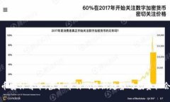 币安体育币：虚拟币种的最新趋势与投资机会