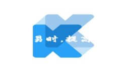 关于“imToken钱包用实名吗”的问题，以下是相关