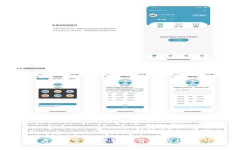 虚拟币传奇：探索加密货币背后的故事与未来趋势